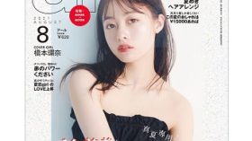 Satoko Miyataのアイキャッチ画像