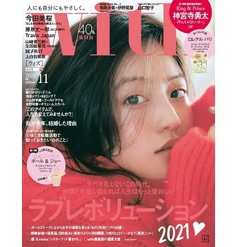 Satoko Miyataのアイキャッチ画像