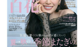 Satoko Miyataのアイキャッチ画像