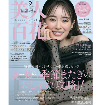 Satoko Miyataのアイキャッチ画像